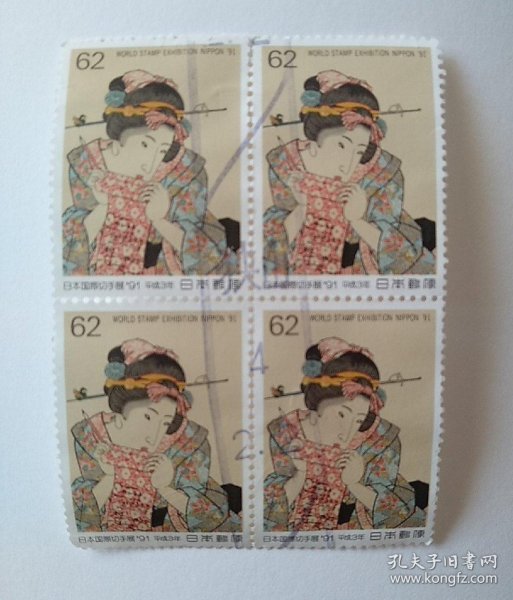 日邮·日本邮票信销·樱花目录编号C1380 1991年 日本国际邮展示91浮世绘绘画四方连信销 1枚全