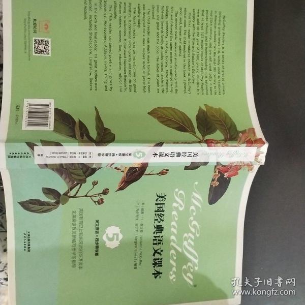 美国经典语文课本:McGuffey Readers(英文原版)(同步导学版 Book Five)(英文朗读下载)