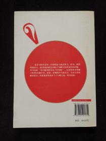 问题解决力：成为最善于解决问题的优秀员工