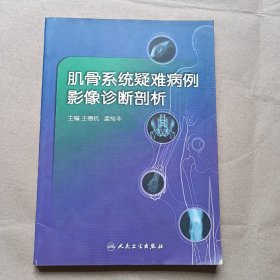 数字设计原理与实践