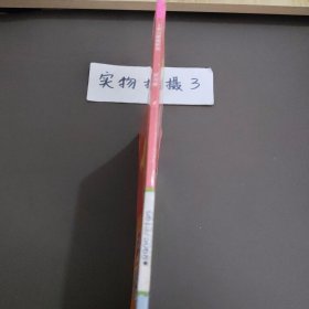 3字儿歌视听书 好习惯