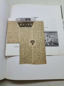 1955-1980培正中学同学录