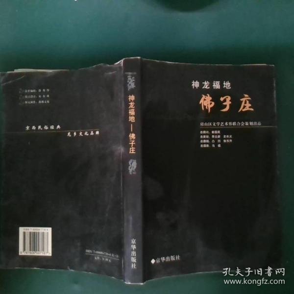 创造竞争优势:21世纪中国中小企业的发展与创新