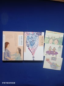 陪孩子画唐诗、 我的诗画本（全2册）