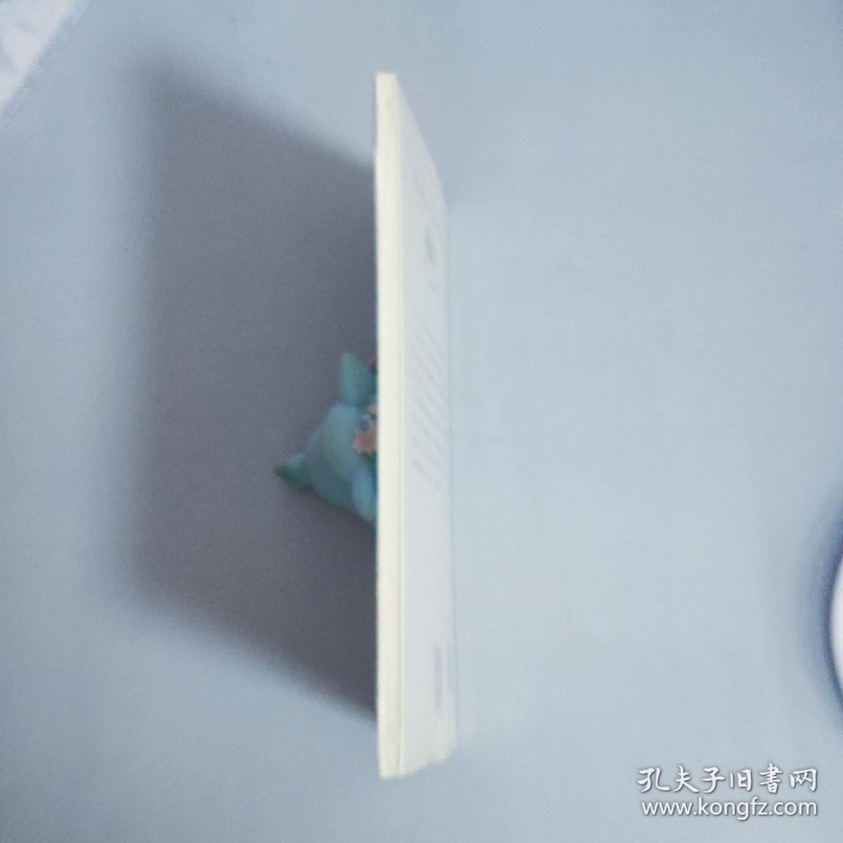 亲属关系是什么，不是什么(汉译人类学名著丛书)