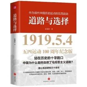 【正版新书】2024线性代数辅导讲义数学一、二、三通用