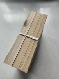 联镖记（第一部上下，第二部，第三部）全四册