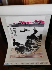 张朋绘画艺术～1992年挂历一一青岛出版社