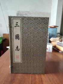 三国志（一涵10册竖版繁体字）