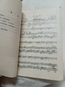 歌剧一江姐选曲