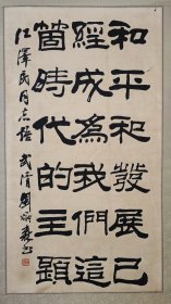 刘炳森 书法 1949年11岁时便名扬乡里。1957年19岁时因其文采、书法超众，被当时研究书法的权威机构“中国书法研究社”破格吸收为最年轻的社员。1962年秋到北京故宫博物院，从事古代书法绘画的临摹复制和研究工作。历任北京故宫博物院研究员，中国书法家协会副主席