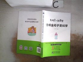 老观念+新思想，这样坐月子更科学