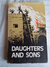 DAUGHTERS AND SONS 新儿女英雄传