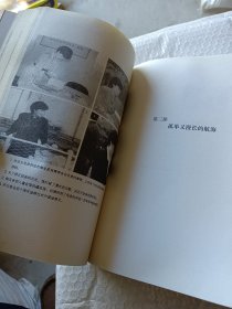 绝望锻炼了我：朴槿惠自传