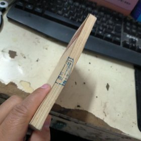 模糊系统理论入门