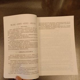 测试技术基础 内有字迹勾划如图 (前屋68B)