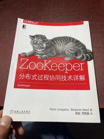 ZooKeeper：Distributed process coordination