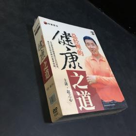 总经理的健康之道  8碟装DVD 中智信达 全新未拆封