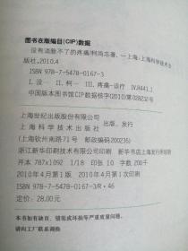 没有消除不了的疼痛