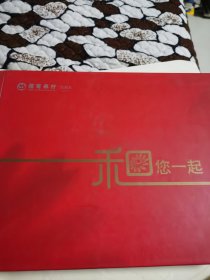 招商银行信用卡（62张全）