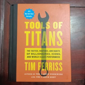 Tools of Titans：The Tactics, Routines, and Habits of Billionaires, Icons, and World-Class Performers