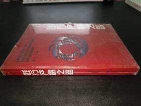 践行产融之路
