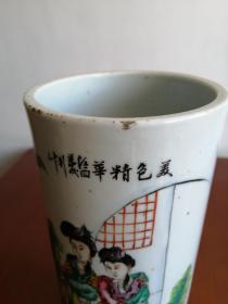 民国名家义成出品——大人物帽筒   口沿有微小的小磕，如图