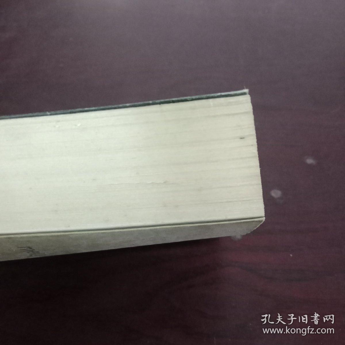 美国中央情报局秘录