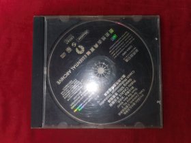 历史性古典宝藏（ CD）
