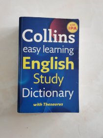 Collins Easy Learning English Study Dictionary 柯林斯轻松学：英语学习词典