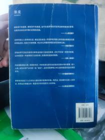 刑法学讲义（火爆全网，罗翔讲刑法，通俗有趣，900万人学到上头，收获生活中的法律智慧。人民日报、央视网联合推荐）