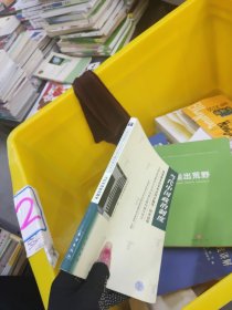 政治制度一编写高质量的全国高