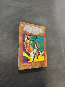 游戲王