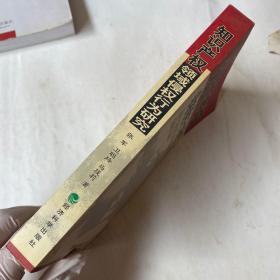 知识产权领域侵权行为研究