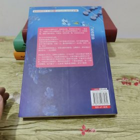 衣香鬓影2·千秋素光同