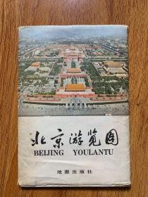 老地图:北京游览图