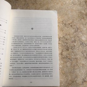 文化、社会网络与集体行动：以晚清教案和义和团为中心
