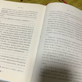 亲近经典—古文观止 （精装·全译本）