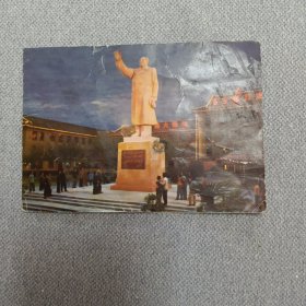 六十年代毛主席明信片