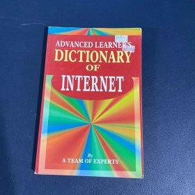 ADVANCED LEARNERS DICTIONARY OF INTERNET网络高级学习词典