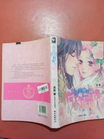 折翼天使之城1实拍图为准