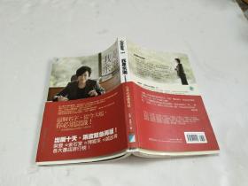 我是余湘【见实图】
