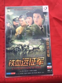 大型抗战电视连续剧《铁血远征军DVD》2碟装完整版D9(周一围孙宁王家赫张春年朱宏嘉王政均陈继铭刘琰李文华那比尔主演）