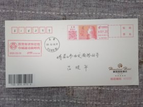 纪念三八节115周年成都启用CX51型邮资机戳+妇女邮局日戳实寄封（2戳时限当天）。成都家园酒店公函封