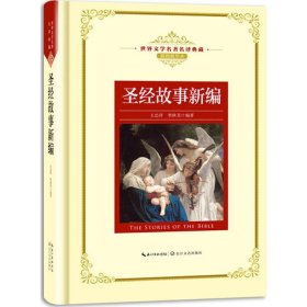 新编王忠祥