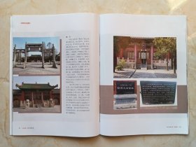 长治档案系列--红色专刊--【长治档案】--虒人荣誉珍藏