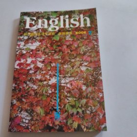 English.教师用书.7