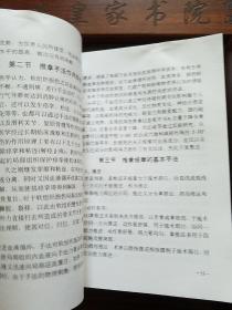 原版出售.北京名老中医献方秘方.珍藏医学.祖传专治风寒湿痹痛.祖传独特奇效骨疡拔毒膏治病秘法.糖尿病专科秘方.风湿病专科秘方.中医两绝疗法.梁建生岭南名医绝方.经络电指针疗法医案.经验.验方.