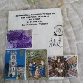 英国邮票（4张）