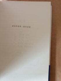 近全新《幽默》新华书店库存内页全新，自然旧，品相如图所示！